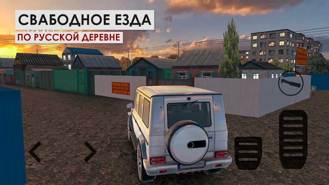 Download Traffic Racer Russian Village 
